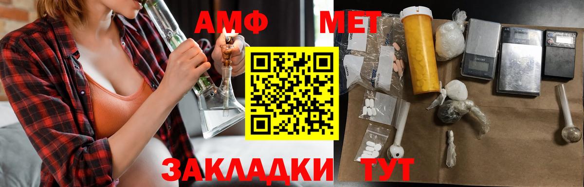 АМФЕТАМИН 98%  Вход с VPN  Амфетамин  Сухой Лог  Амфетамин 
