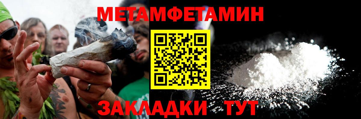 АМФЕТАМИН 97% Сухой Лог
