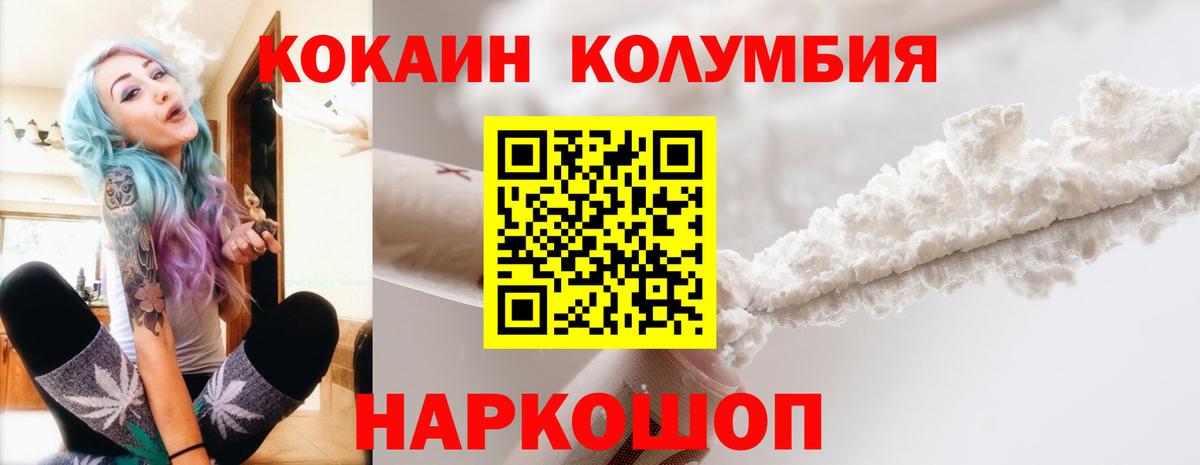COCAIN 97% Сухой Лог