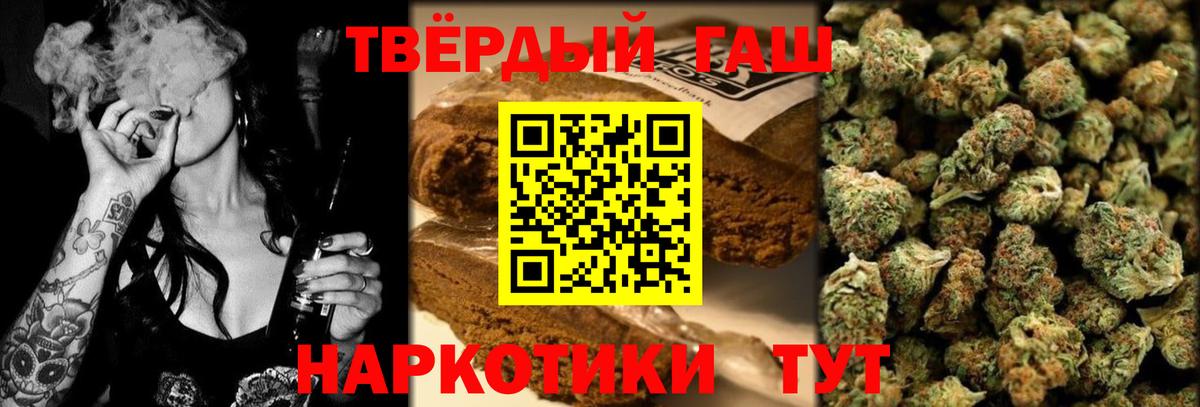 купить наркотики цена  ГАШИШ 40% ТГК  Сухой Лог  Вход с VPN  Гашиш убойный  ГАШИШ 