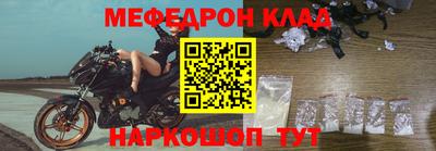 прущий лед Первоуральск