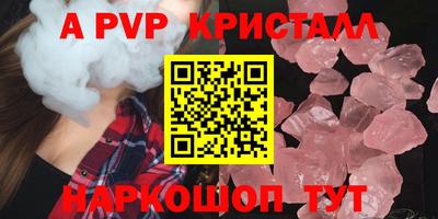 apvp Обь