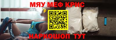 прущий лед Первоуральск