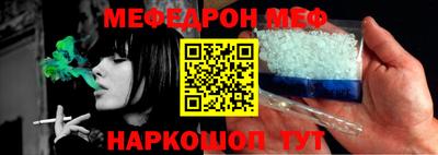 прущий лед Первоуральск
