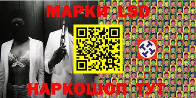 прущий лед Первоуральск