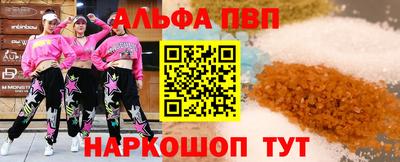 apvp Обь