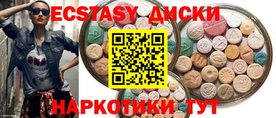 mix Обнинск
