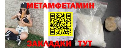 прущий лед Первоуральск
