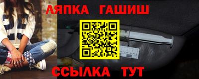 прущий лед Первоуральск