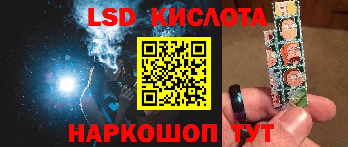 Лсд 25 экстази  ЛСД экстази ecstasy  Вход с VPN  Сухой Лог  ЛСД экстази ecstasy 