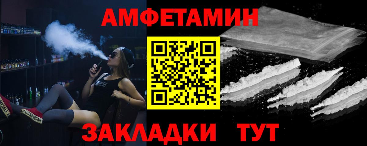 Первитин кристалл Сухой Лог