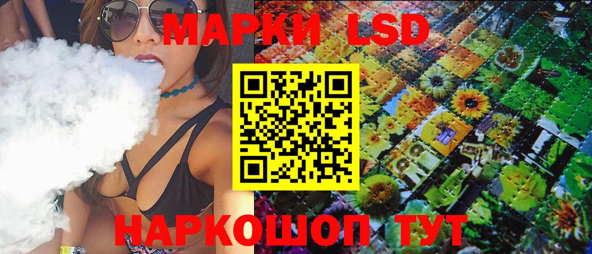 Сухой Лог  Марки NBOMe 1,5мг  Вход с VPN 
