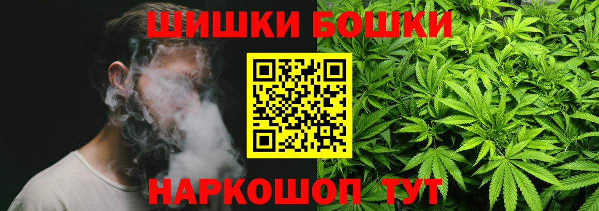 Марихуана планчик Сухой Лог