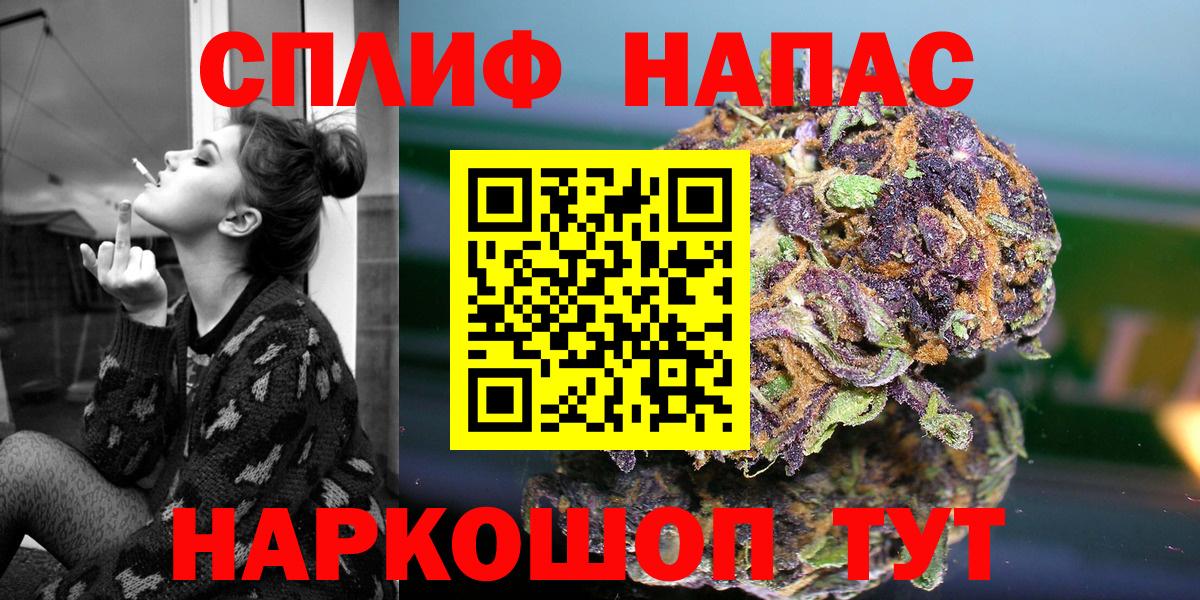 Сухой Лог  Канабис Bruce Banner  Вход с VPN  МАРИХУАНА SATIVA & INDICA  Бошки Шишки OG Kush  Конопля марихуана 